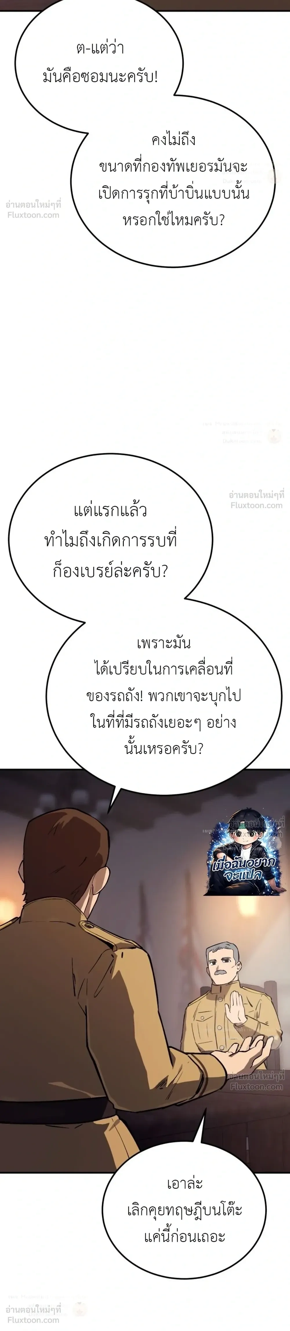 หน้าที่ 50