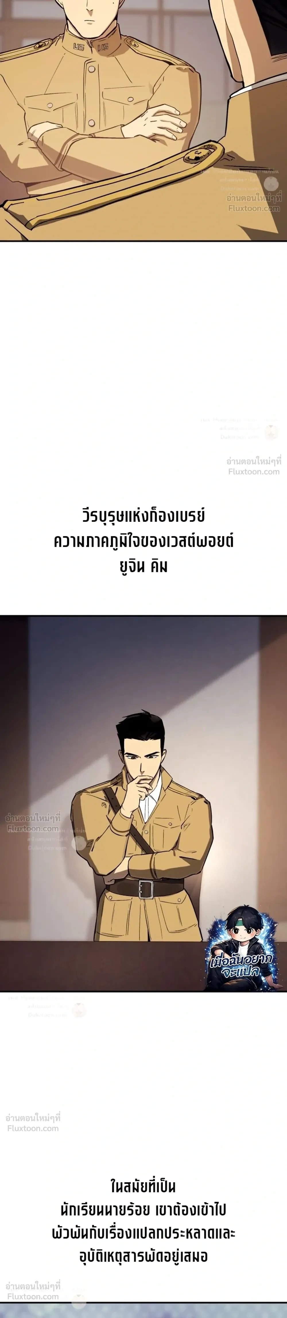 หน้าที่ 18