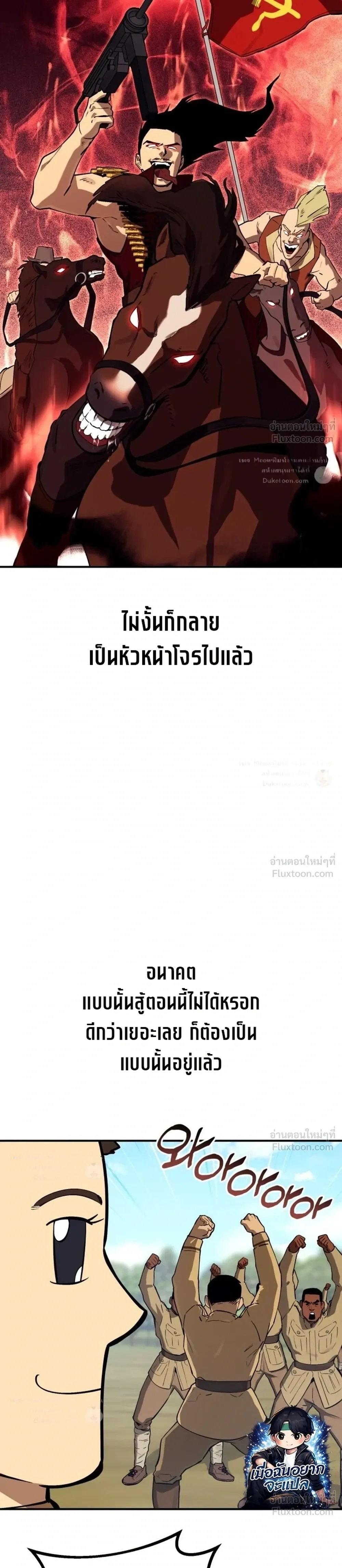 หน้าที่ 33