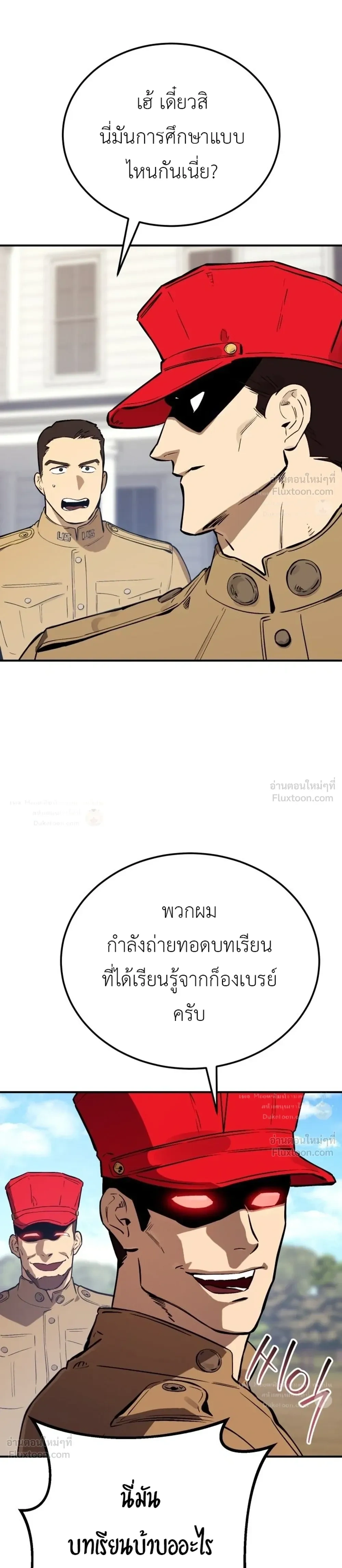 หน้าที่ 25