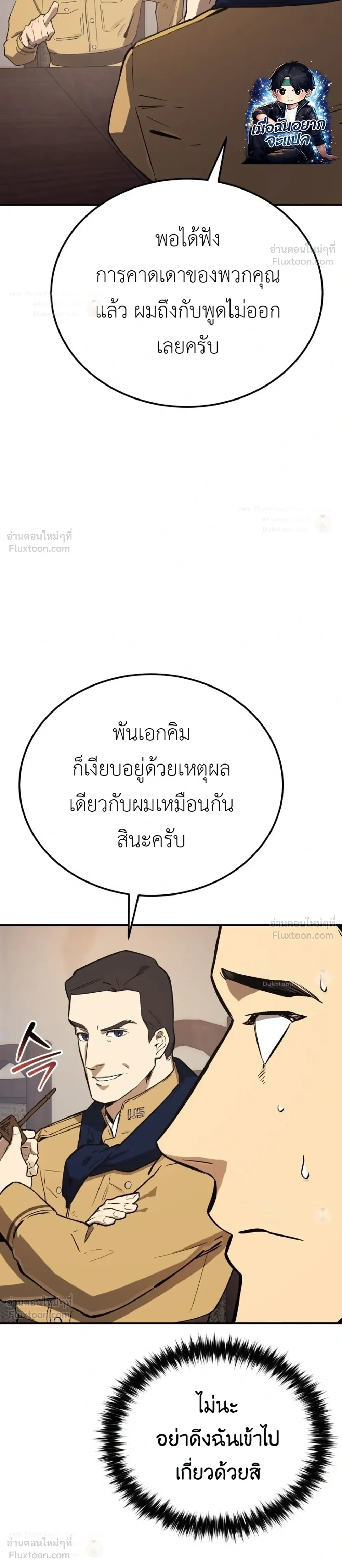 หน้าที่ 42
