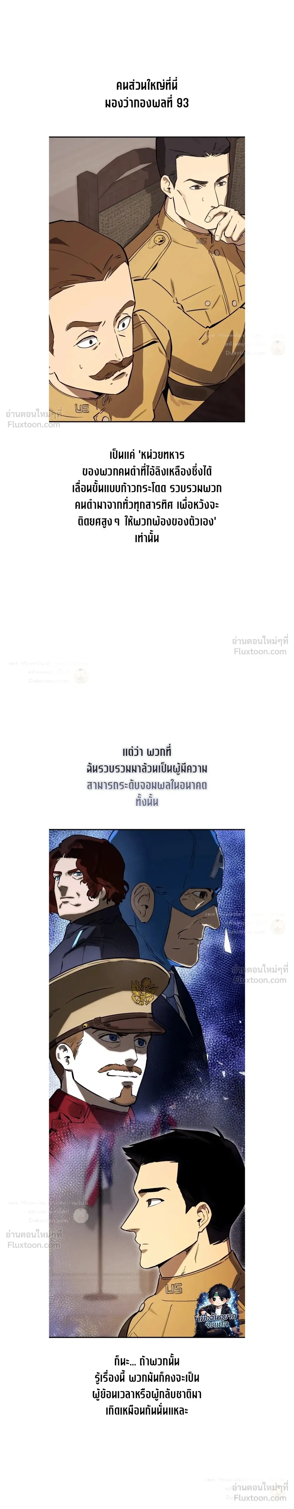 หน้าที่ 2