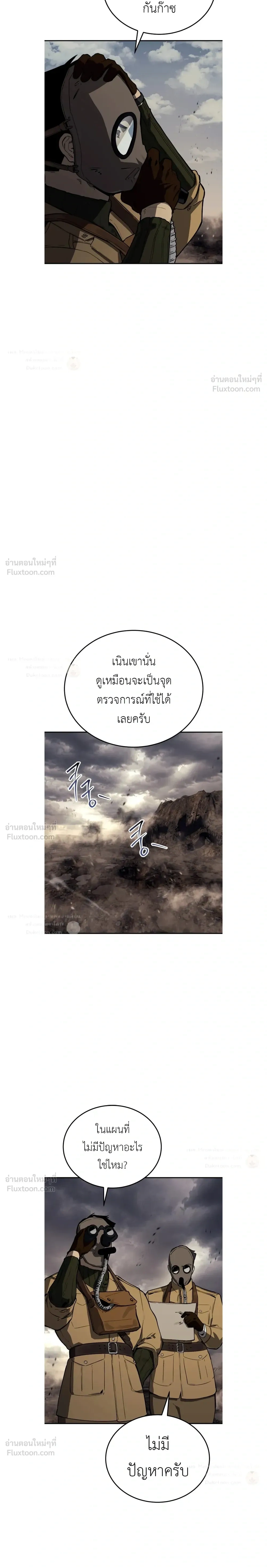 หน้าที่ 26