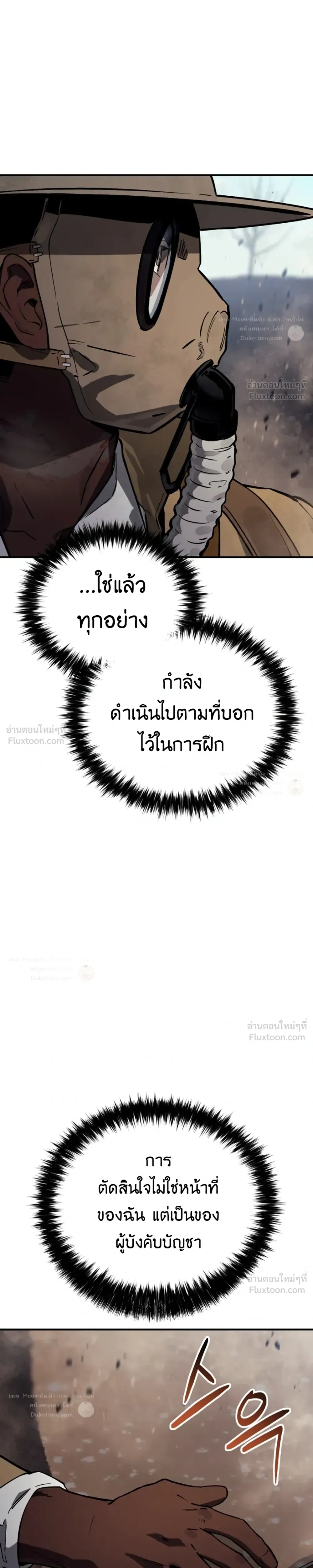 หน้าที่ 50