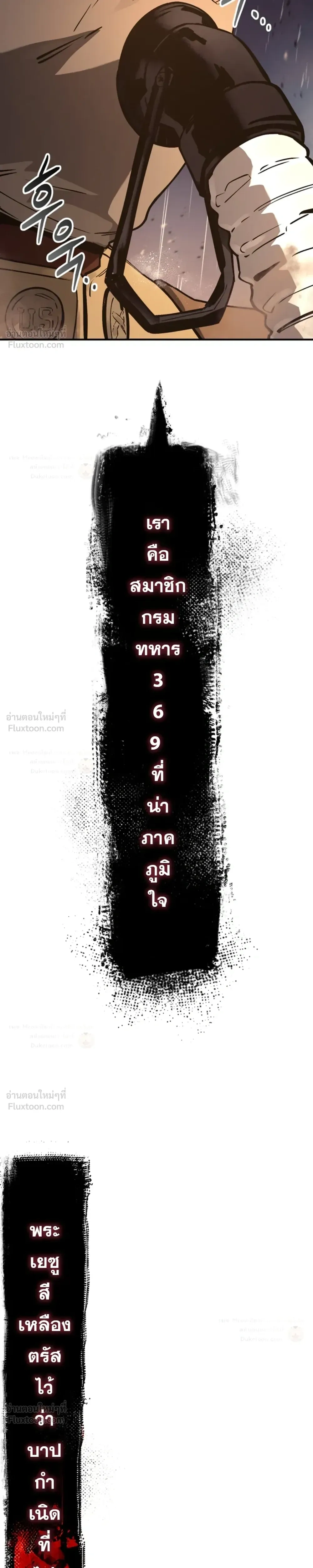 หน้าที่ 52