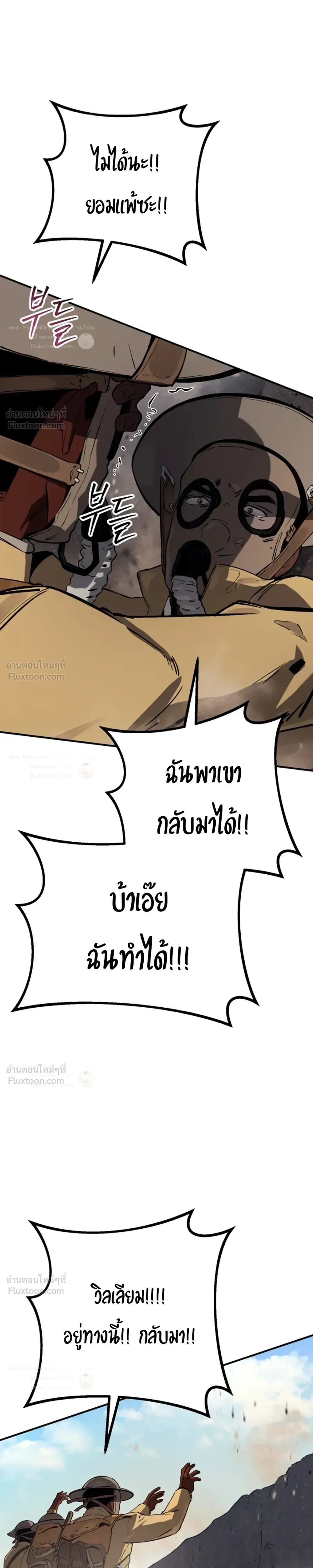 หน้าที่ 44