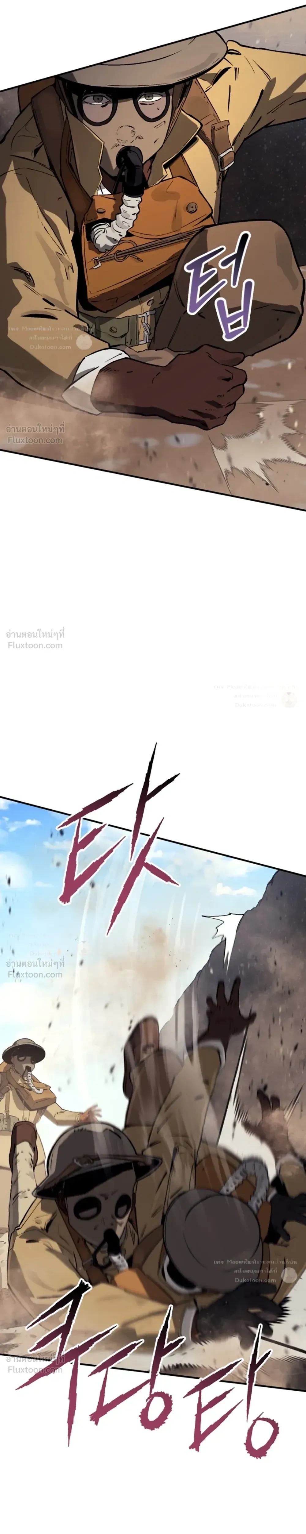 หน้าที่ 43