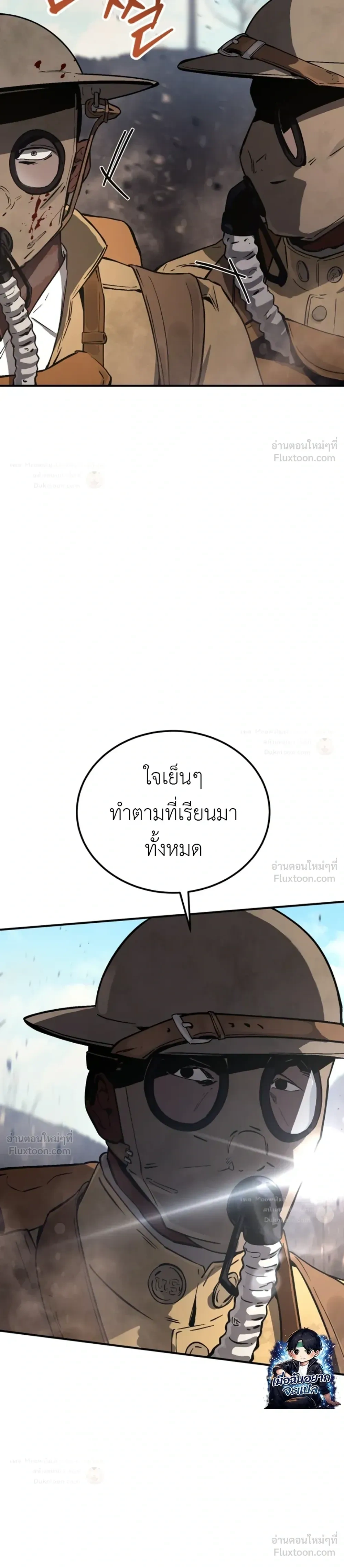 หน้าที่ 49