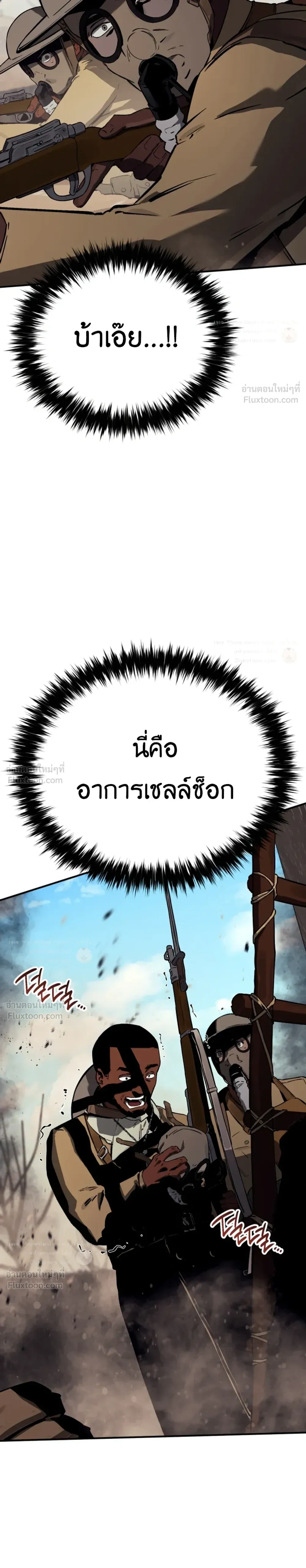 หน้าที่ 38