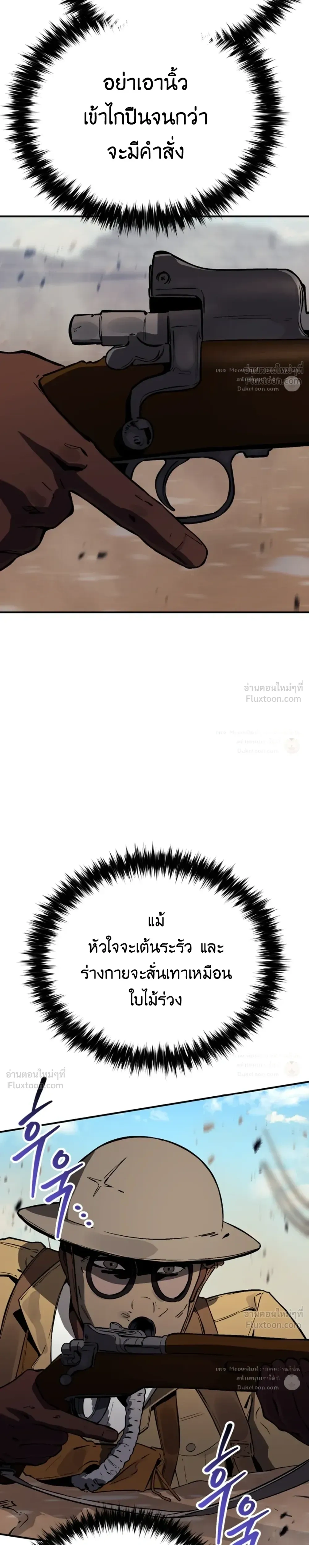 หน้าที่ 32