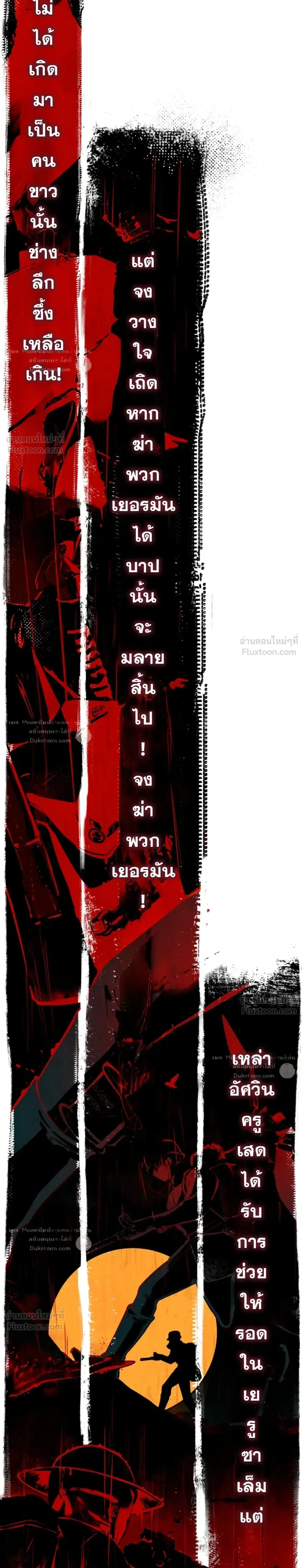 หน้าที่ 53