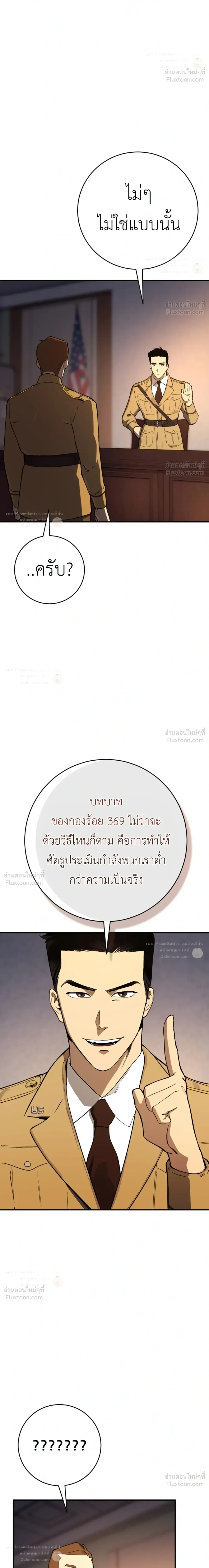 หน้าที่ 33