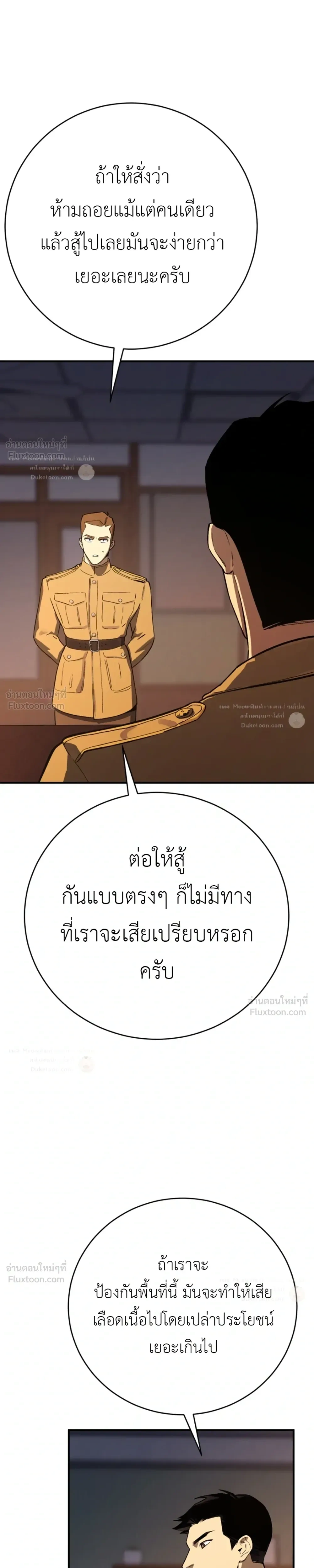 หน้าที่ 35
