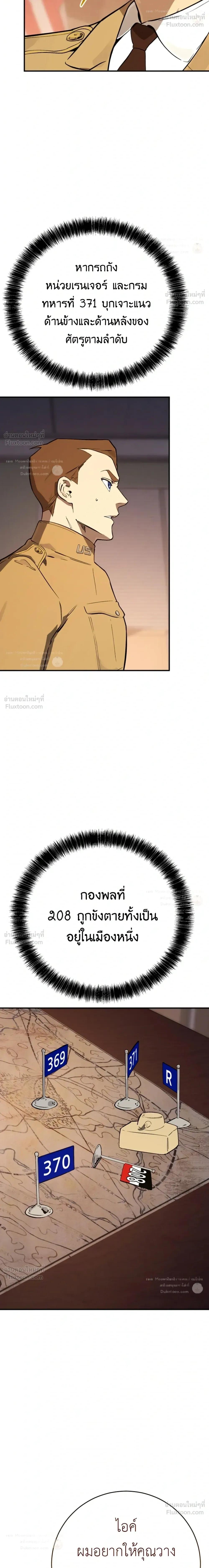 หน้าที่ 42