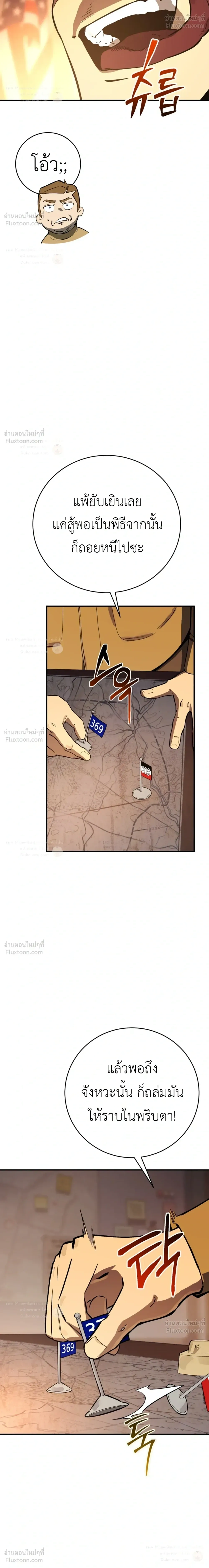 หน้าที่ 39