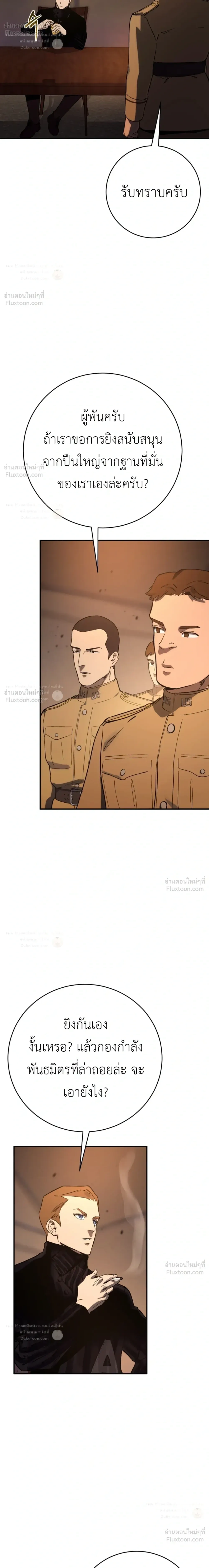 หน้าที่ 27