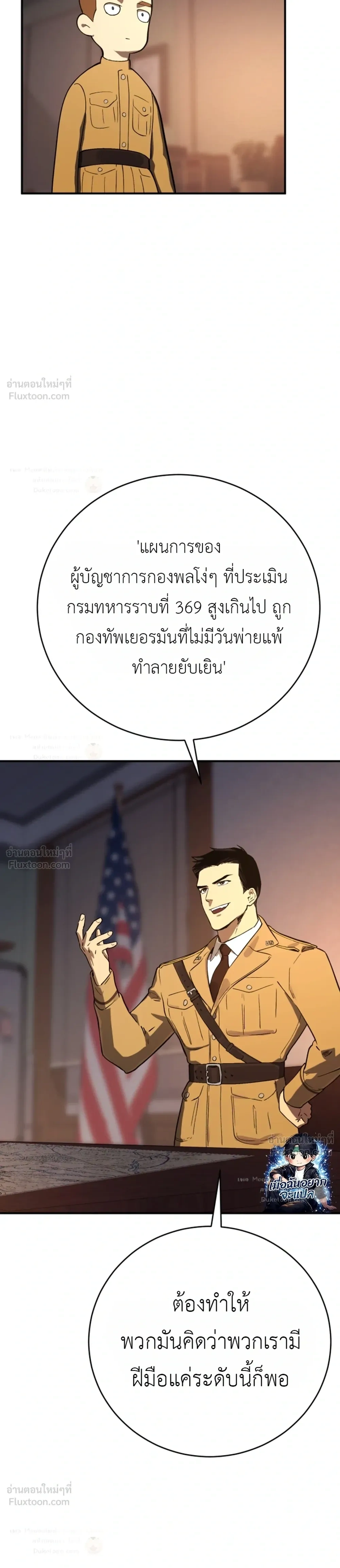 หน้าที่ 34