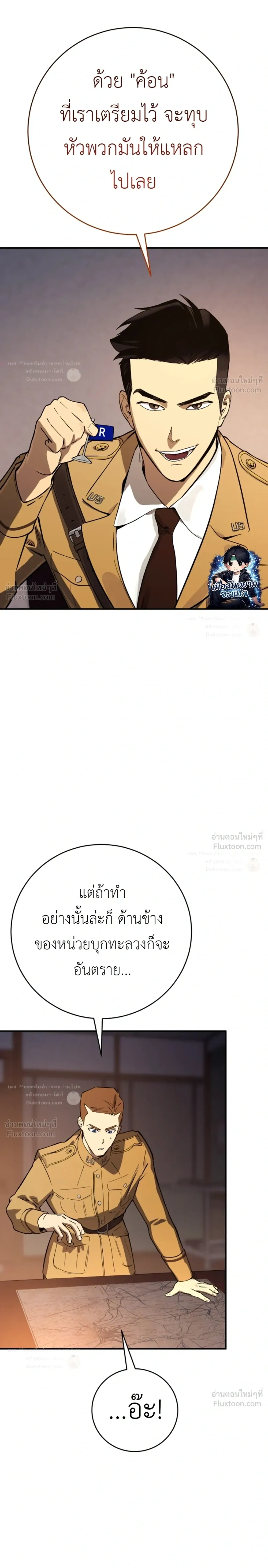 หน้าที่ 40