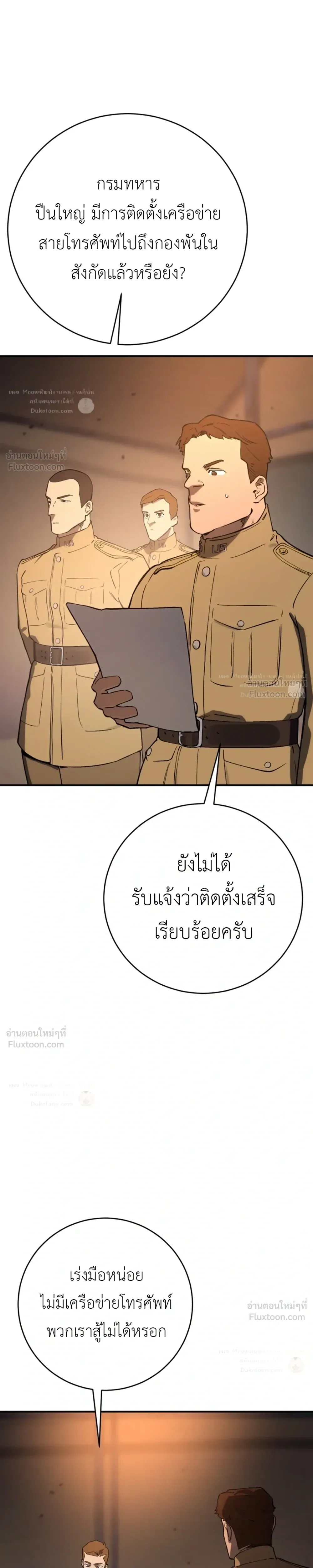 หน้าที่ 26