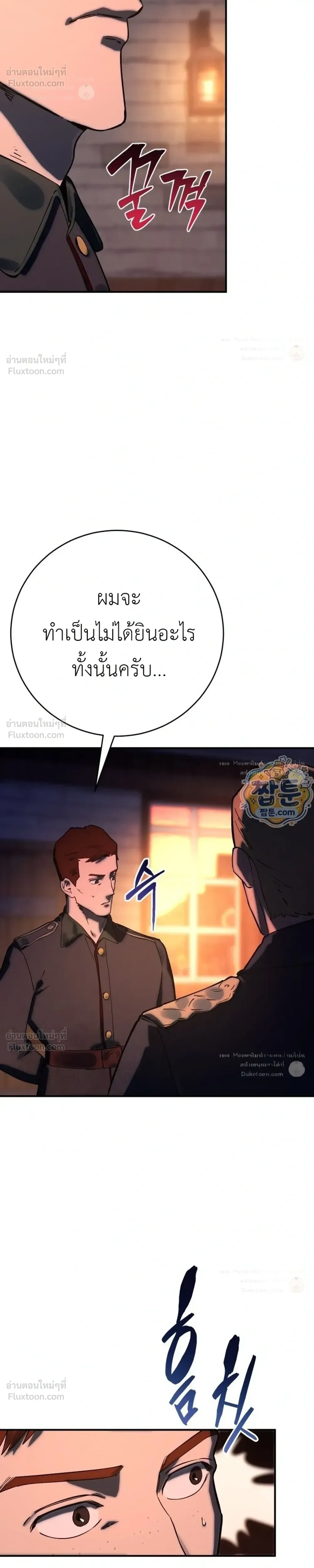 หน้าที่ 44