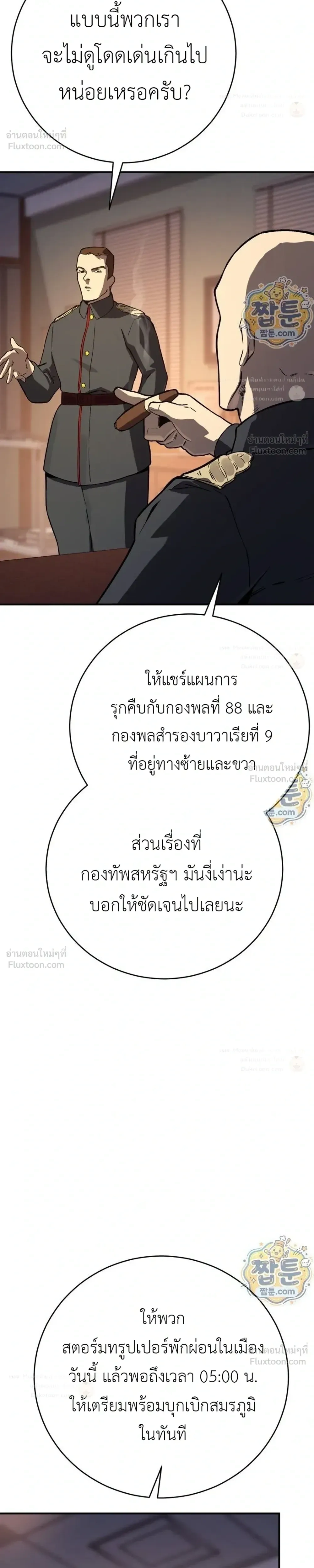 หน้าที่ 23