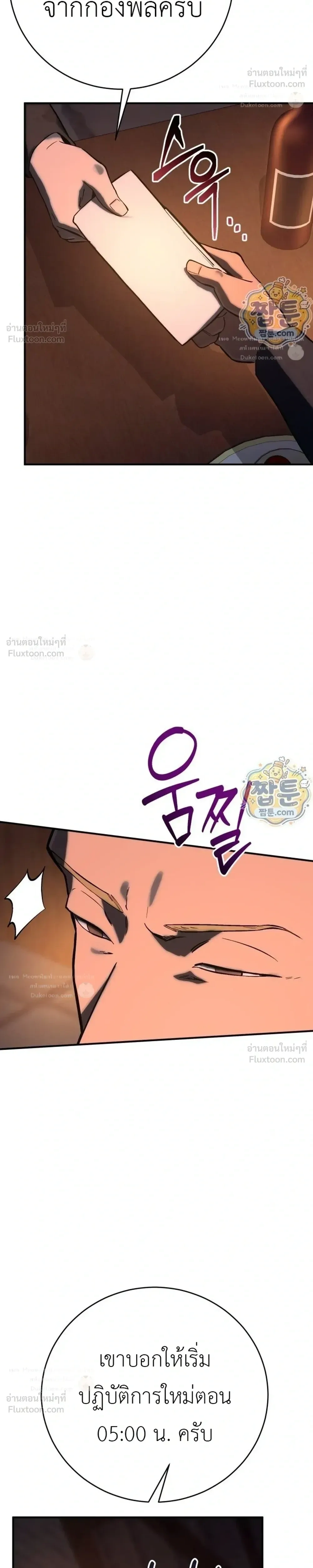 หน้าที่ 32