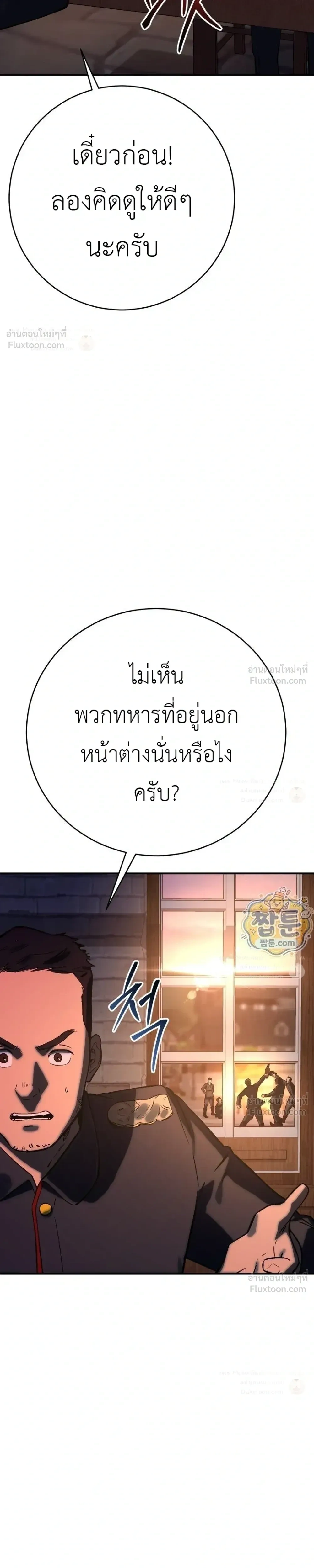หน้าที่ 34