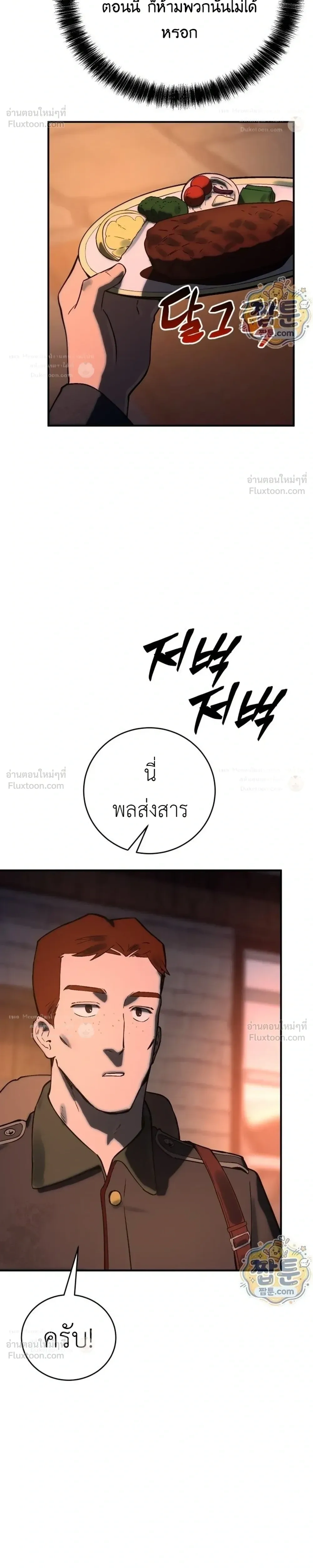 หน้าที่ 38