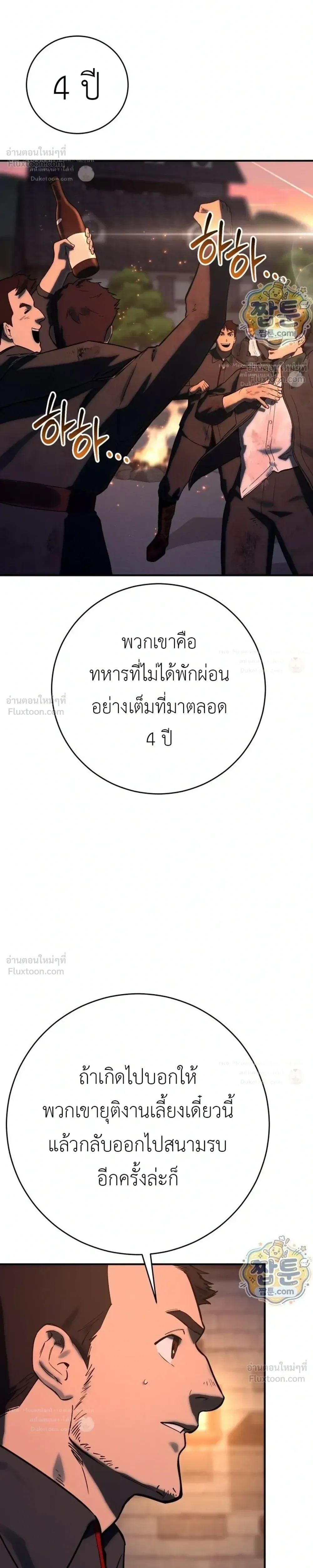 หน้าที่ 35