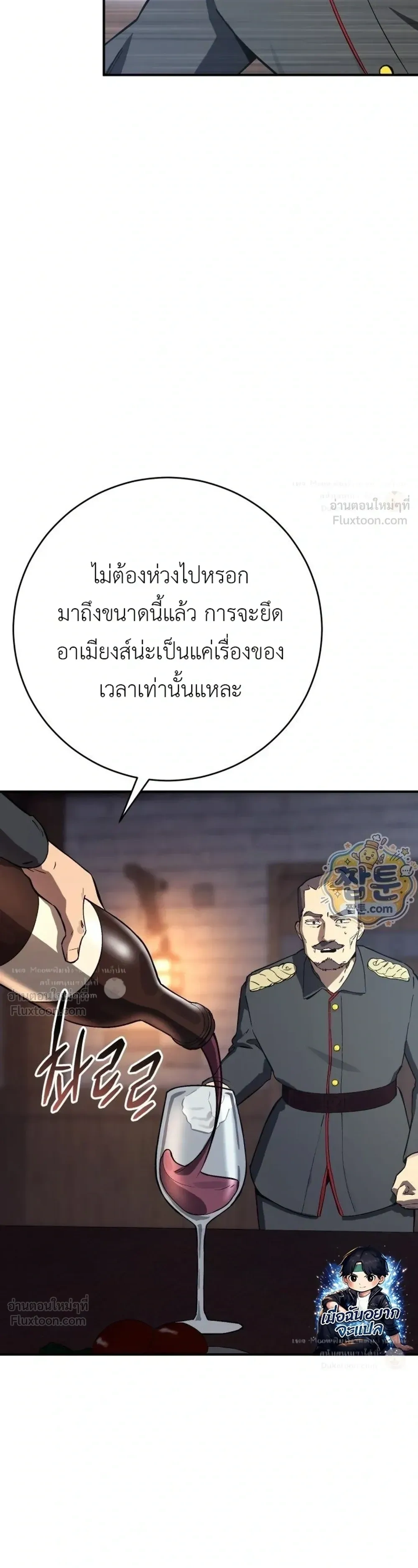 หน้าที่ 51