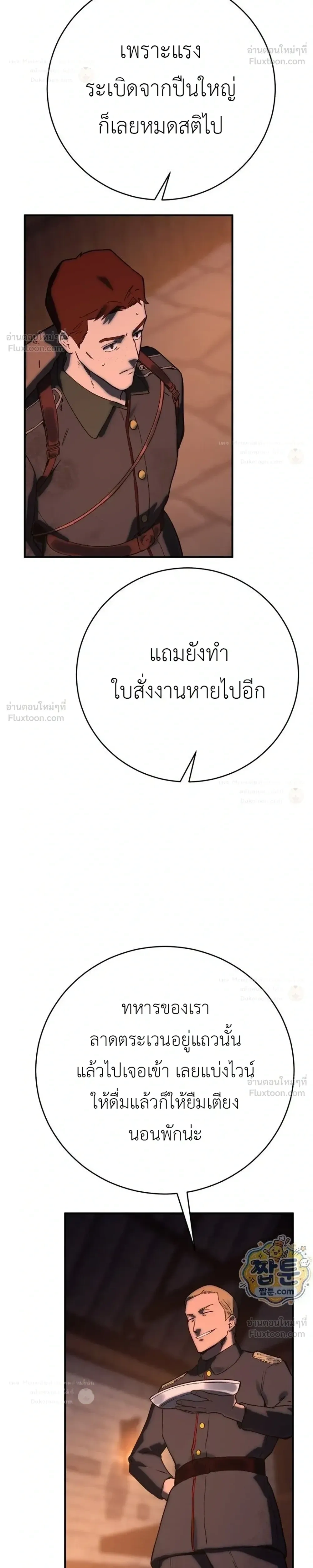หน้าที่ 41