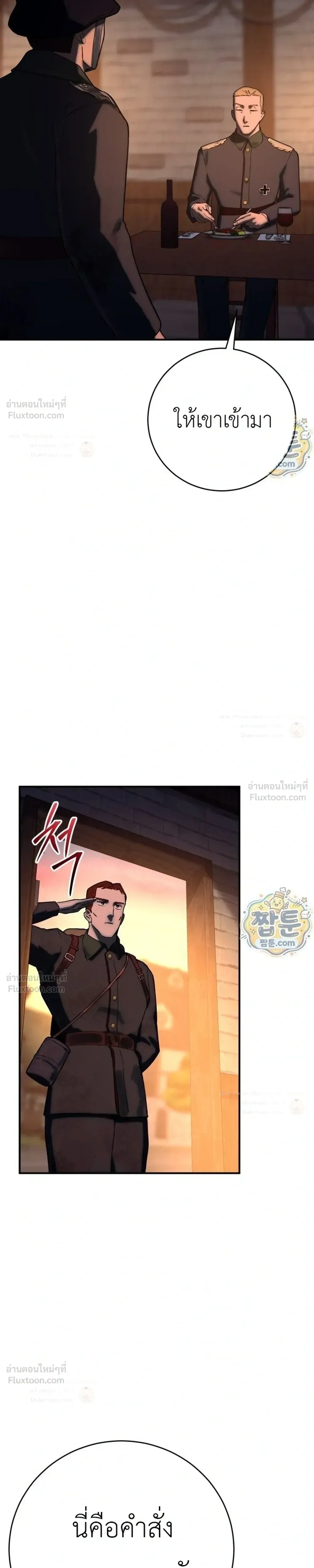 หน้าที่ 31