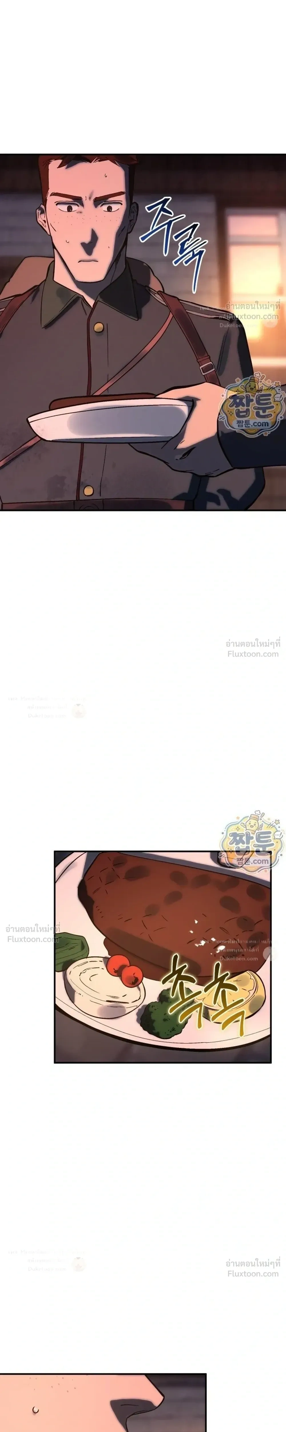 หน้าที่ 43