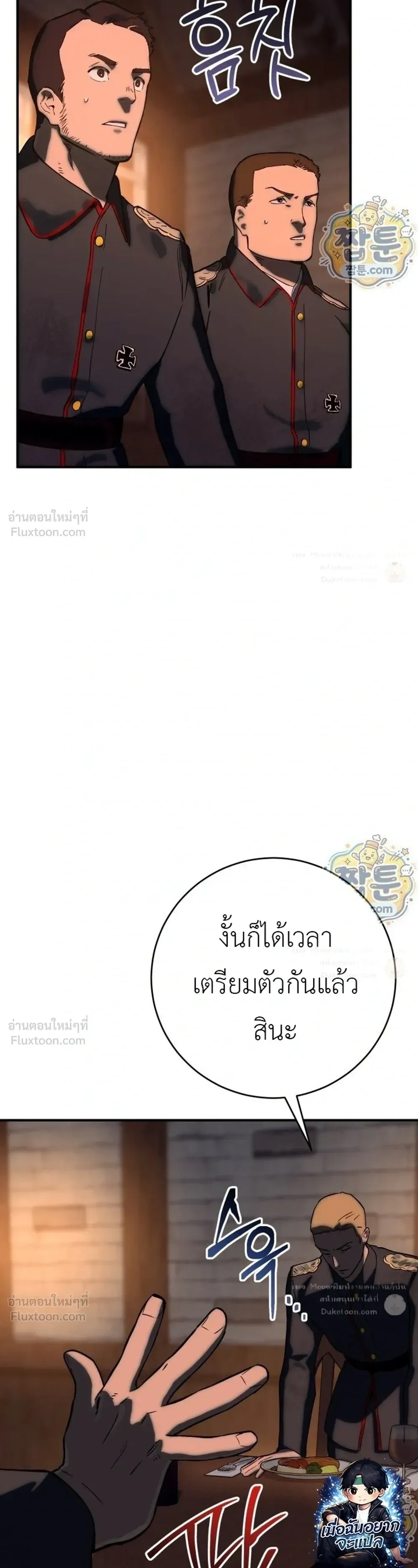 หน้าที่ 33
