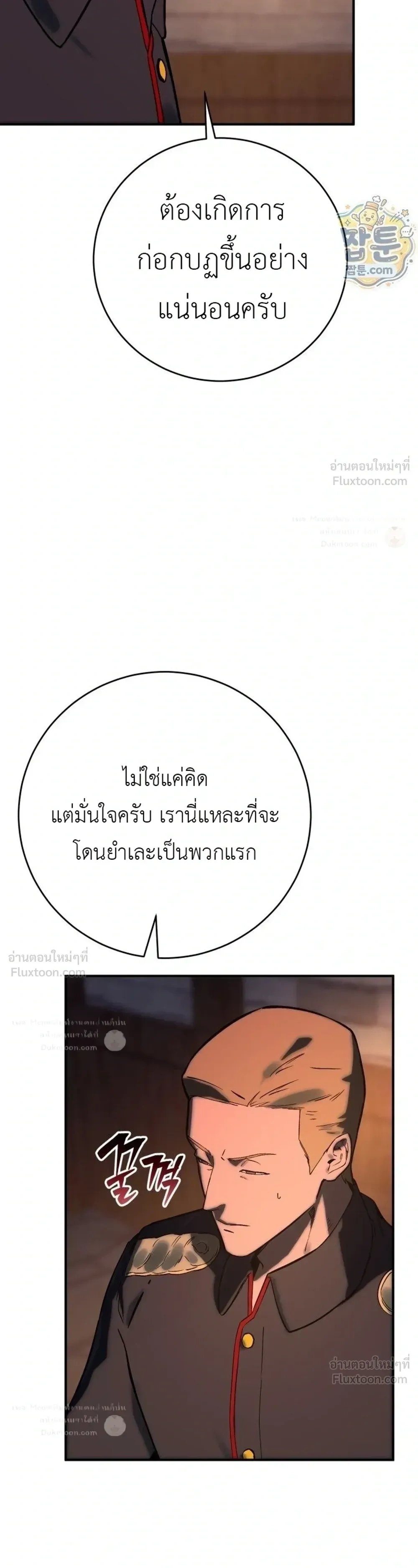 หน้าที่ 36