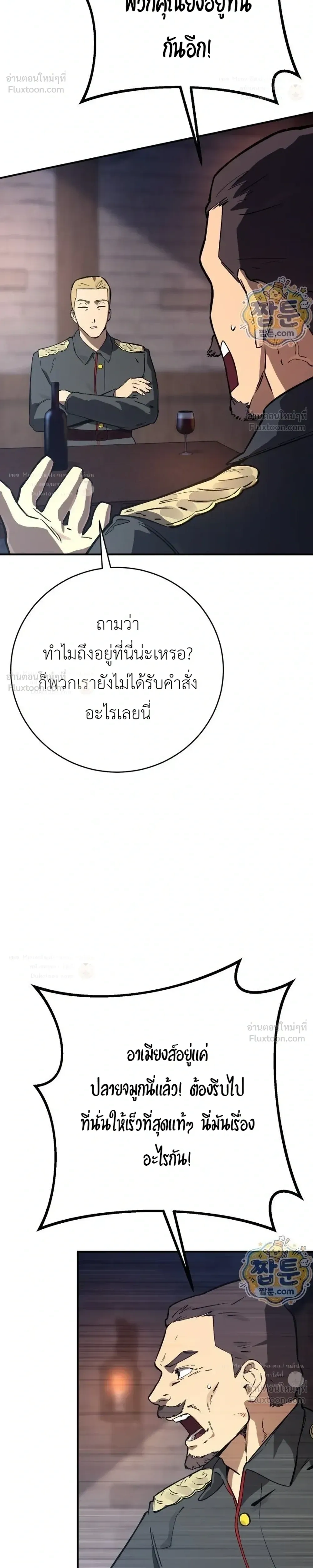 หน้าที่ 50