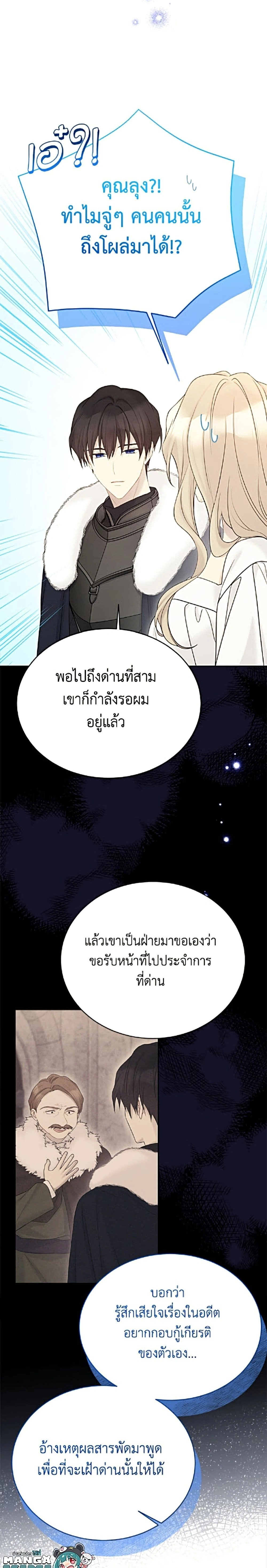 หน้าที่ 14