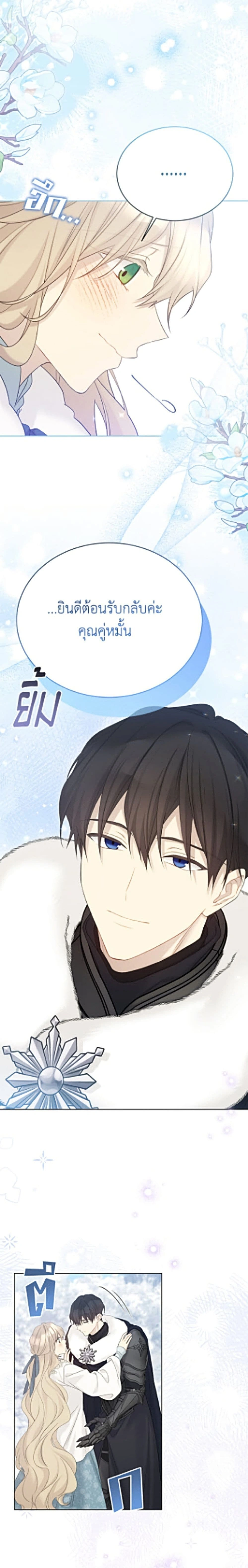 หน้าที่ 19