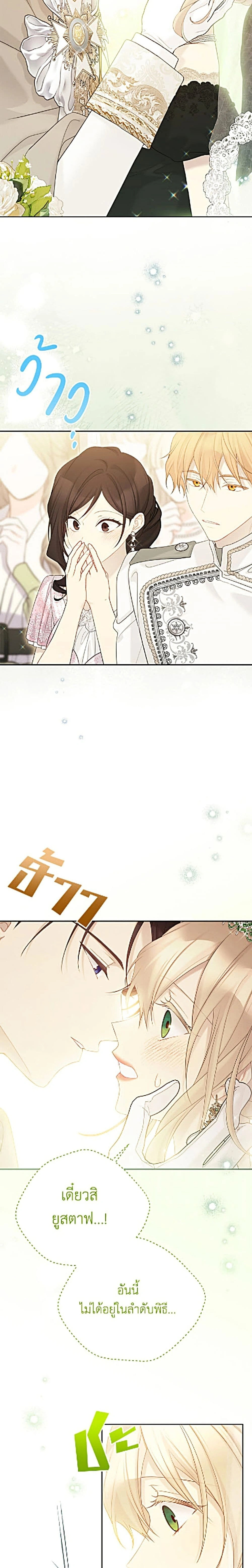 หน้าที่ 13