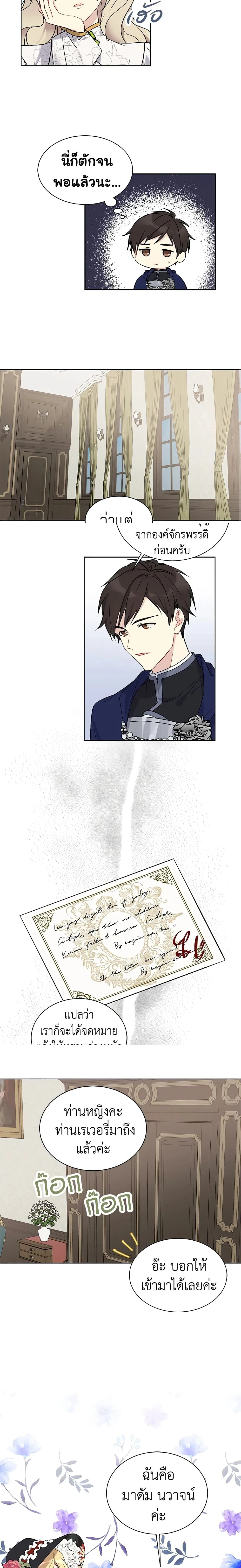 หน้าที่ 9