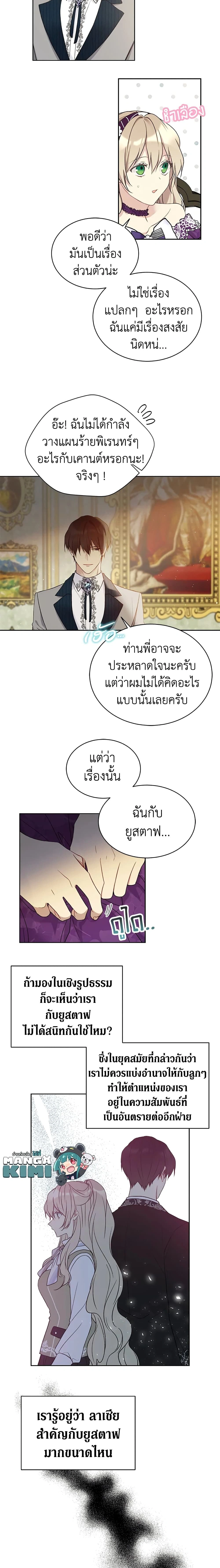 หน้าที่ 12