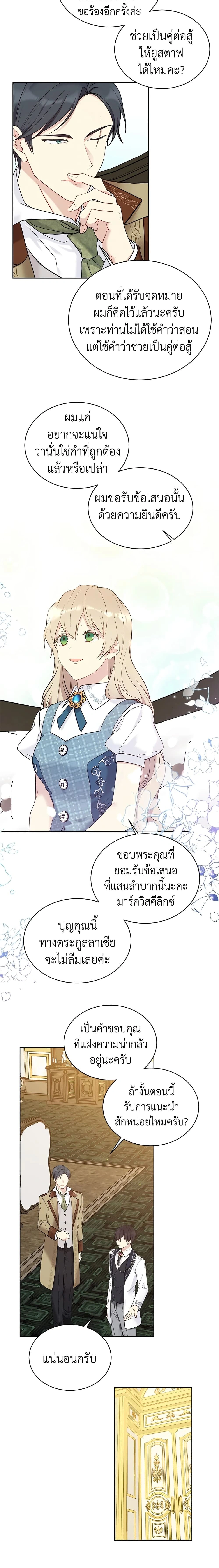 หน้าที่ 12