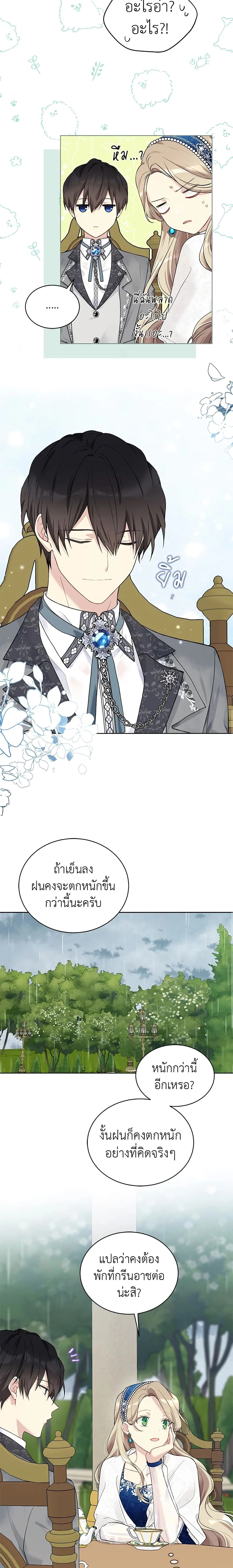 หน้าที่ 13