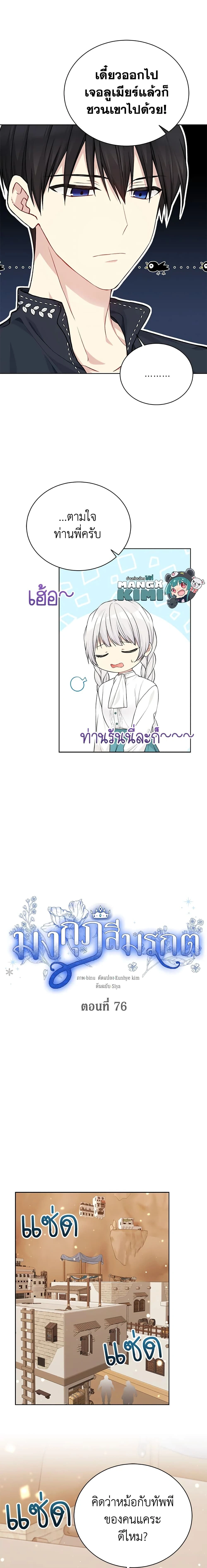 หน้าที่ 3