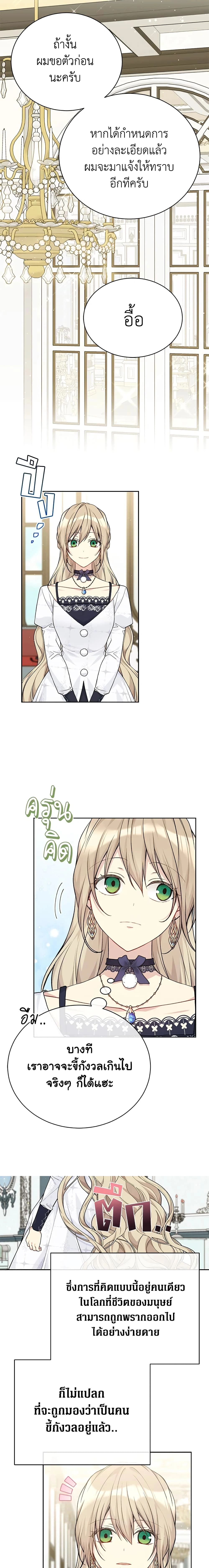 หน้าที่ 14