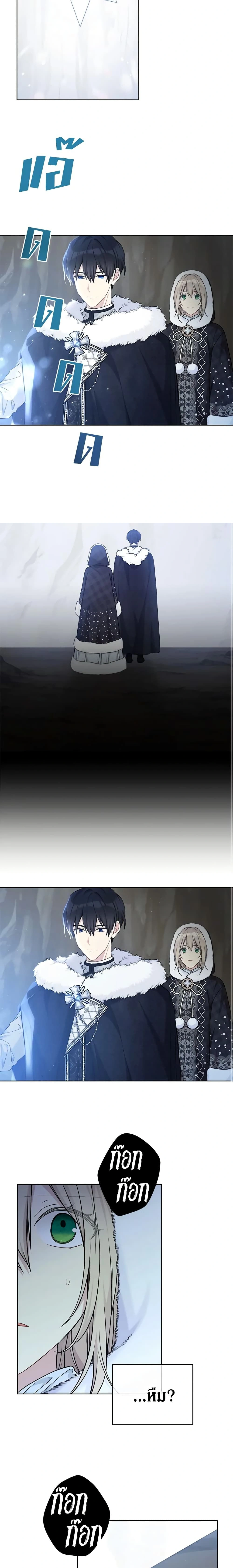 หน้าที่ 6