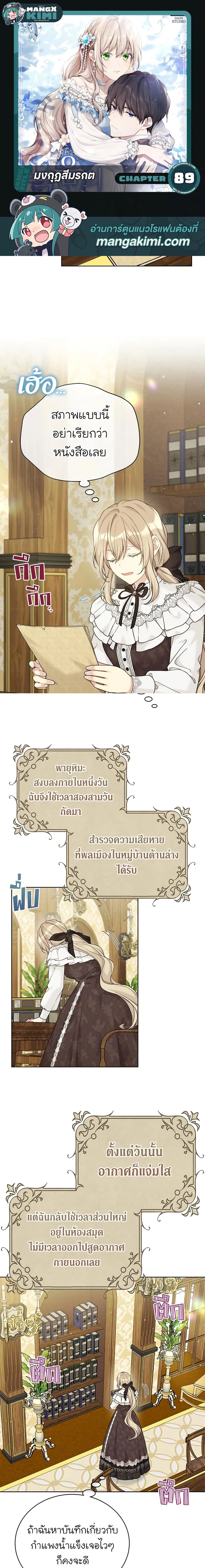 หน้าที่ 1