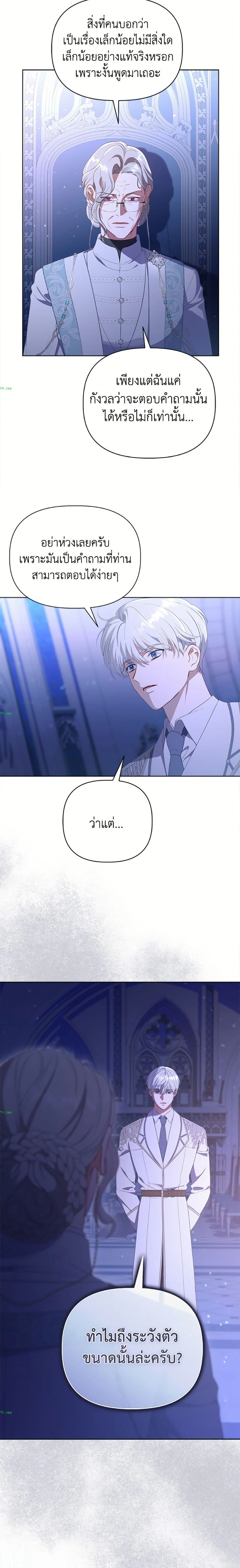 หน้าที่ 16