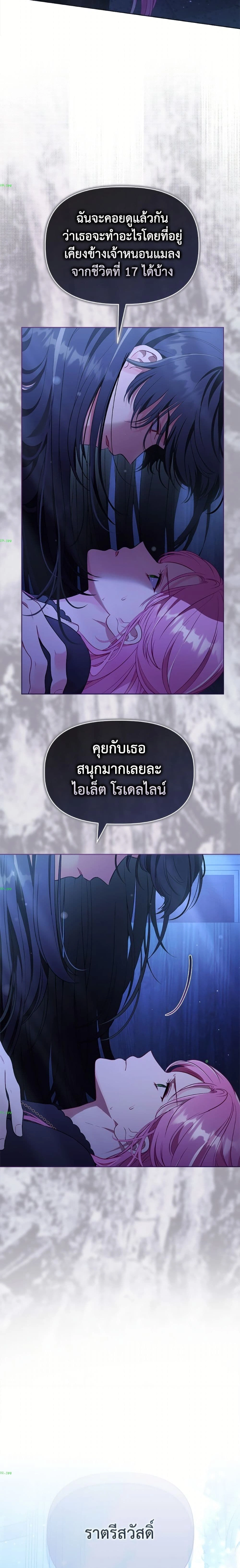 หน้าที่ 7