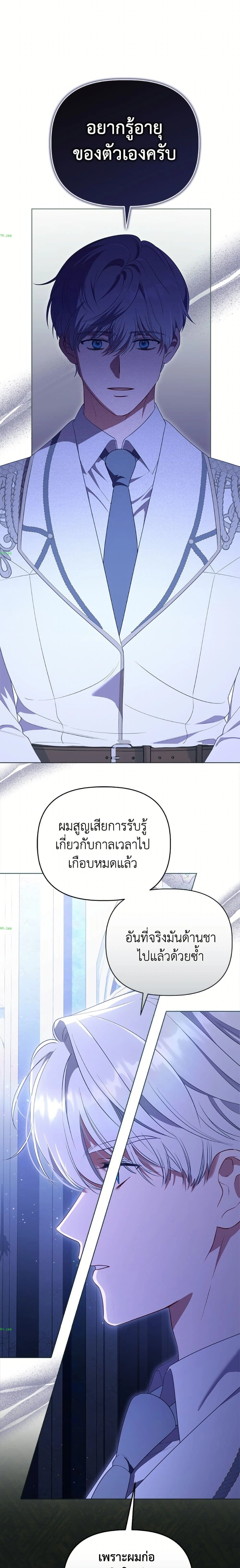 หน้าที่ 18